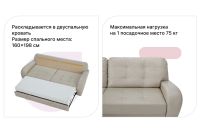 Лот: 24932008. Фото: 4. Диван-кровать Hoff Монреаль кожа. Красноярск
