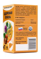 Лот: 22879616. Фото: 5. Капсулированные масла &quot;Здоровая...