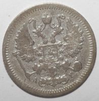 Лот: 4358037. Фото: 2. 10 копеек 1898 год. Монеты