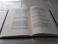 Лот: 14570341. Фото: 10. Авсоний, Клавдиан, Намациан, Рутилий...