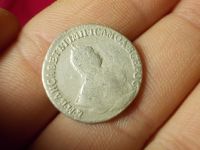 Лот: 16660401. Фото: 5. Отличный гривенник 1751 года.