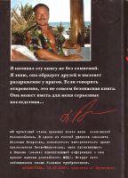 Лот: 14756972. Фото: 2. Билунов Леонид - Три жизни. Роман-хроника... Литература, книги