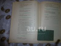 Лот: 21735009. Фото: 6. "Цветные телевизоры". Ельяшкевич...