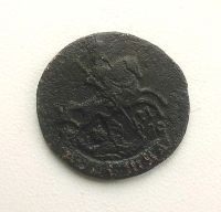 Лот: 14926885. Фото: 2. Полушка 1791 года КМ Оригинал. Монеты