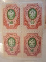 Лот: 4375493. Фото: 2. Квартблок Царская Россия 50 копеек. Коллекционирование, моделизм