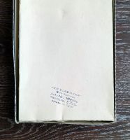 Лот: 25518705. Фото: 4. Сборная модель самолета SU-7...