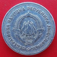 Лот: 4368693. Фото: 2. (№3422) 1 динар 1953 (Югославия... Монеты