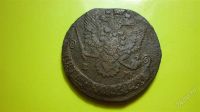 Лот: 1538551. Фото: 2. 5 копеек 1782 г. ЕМ. Монеты