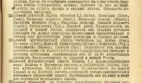 Лот: 17303997. Фото: 17. Полный русский , иллюстрированный...