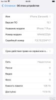 Лот: 18566729. Фото: 6. Apple Iphone 7 Plus 128 Gb