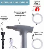 Лот: 24401683. Фото: 3. Опрыскиватель. Новый. Заряжается... Красноярск