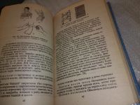 Лот: 18668002. Фото: 14. oz (01..01) Радюк, В.И. Самоучитель...