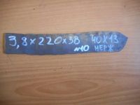 Лот: 8064912. Фото: 2. Кованая заготовка для ножа 220Х38Х3... Охота