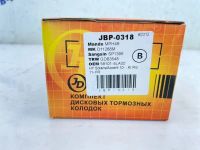 Лот: 25040453. Фото: 2. колодки тормозные Hyundai Solaris... Автозапчасти