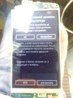 Лот: 8515653. Фото: 6. Дисплей с поврежденным шлейфом...