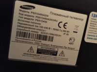 Лот: 8915193. Фото: 3. Телевизор Samsung 51 дюйм (130... Бытовая техника