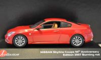 Лот: 5847503. Фото: 5. Nissan Skyline 370GT 50th Annyversary...