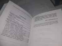 Лот: 25360795. Фото: 7. оз...вбЮ..(1092316А) Эрнест Хемингуэй...