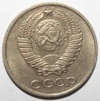 Лот: 5324161. Фото: 2. 10 копеек 1980 год. Монеты