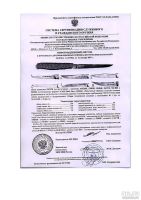 Лот: 13075924. Фото: 5. Нож от Cold Steel Tokyo Spike