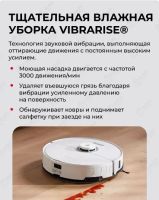 Лот: 21720200. Фото: 9. Робот-пылесос Roborock Vacuum...