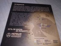 Лот: 18772256. Фото: 3. Буторин Андрей - Осада рая... Красноярск
