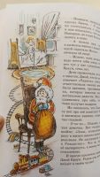 Лот: 20839454. Фото: 4. Приключения волшебного кресла...