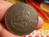 Лот: 16162195. Фото: 3. Очень-Ультра-лот! Павловский Перечекан... Коллекционирование, моделизм