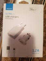 Лот: 13199944. Фото: 2. новый набор deppa ultra kit usb... Аксессуары