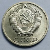 Лот: 19367348. Фото: 2. Монета СССР 50 копеек 1966 год. Монеты