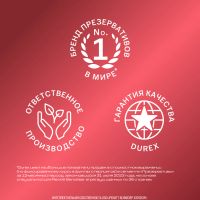 Лот: 23987516. Фото: 6. Дюрекс презервативы Элит №3