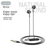 Лот: 25796824. Фото: 2. ГАРНИТУРА YESPLUS YS-314 BK. Аудиотехника