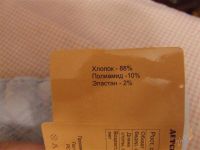 Лот: 2516017. Фото: 3. колготки, р. 80-86, новые!. Дети растут