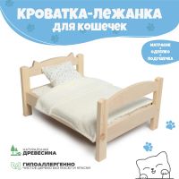 Лот: 20232009. Фото: 5. Изготавливаю деревянные кроватки...