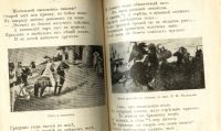 Лот: 18980114. Фото: 7. Песни о былом. ( былины , баллады...