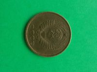 Лот: 15989832. Фото: 2. 2 копейки 1981 года. Монеты