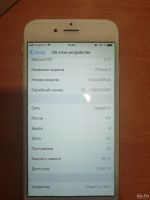 Лот: 13499675. Фото: 6. iPhone 6 16 GB