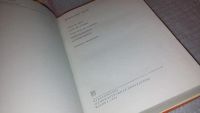Лот: 7927615. Фото: 3. Испанский театр, Книга иллюстрирована... Красноярск