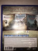 Лот: 14535572. Фото: 3. Продам Assassin's Creed: The Ezio... Компьютеры, оргтехника, канцтовары