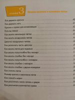 Лот: 15264841. Фото: 4. Книги вязание крючком. Красноярск