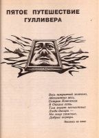 Лот: 13914720. Фото: 12. Савченко Владимир - Избранные...