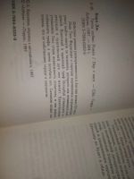 Лот: 25316685. Фото: 2. оз...вб.Ю..(1092318А) серия Азбука... Литература, книги