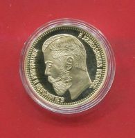 Лот: 3232505. Фото: 2. 25 рублей 1908 год Николай II... Монеты