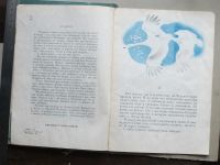 Лот: 19150385. Фото: 5. Книга 2шт набор 1979 Воронин 9...