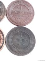 Лот: 15053108. Фото: 2. 1 коп 1897-1903. Монеты