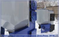 Лот: 16702583. Фото: 17. Шнековый автоматический котёл...