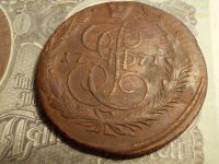 Лот: 15193383. Фото: 3. Отличный пятак 1771 года, ЕМ. Коллекционирование, моделизм
