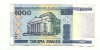 Лот: 9161349. Фото: 2. 1000 рублей. Беларусь.2000 год... Банкноты