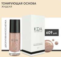 Лот: 20353364. Фото: 4. Косметика. Жидкая тонирующая основа... Красноярск