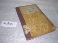 Лот: 25587383. Фото: 2. оз..вбр..оф. атикв. Каторга И... Общественные и гуманитарные науки